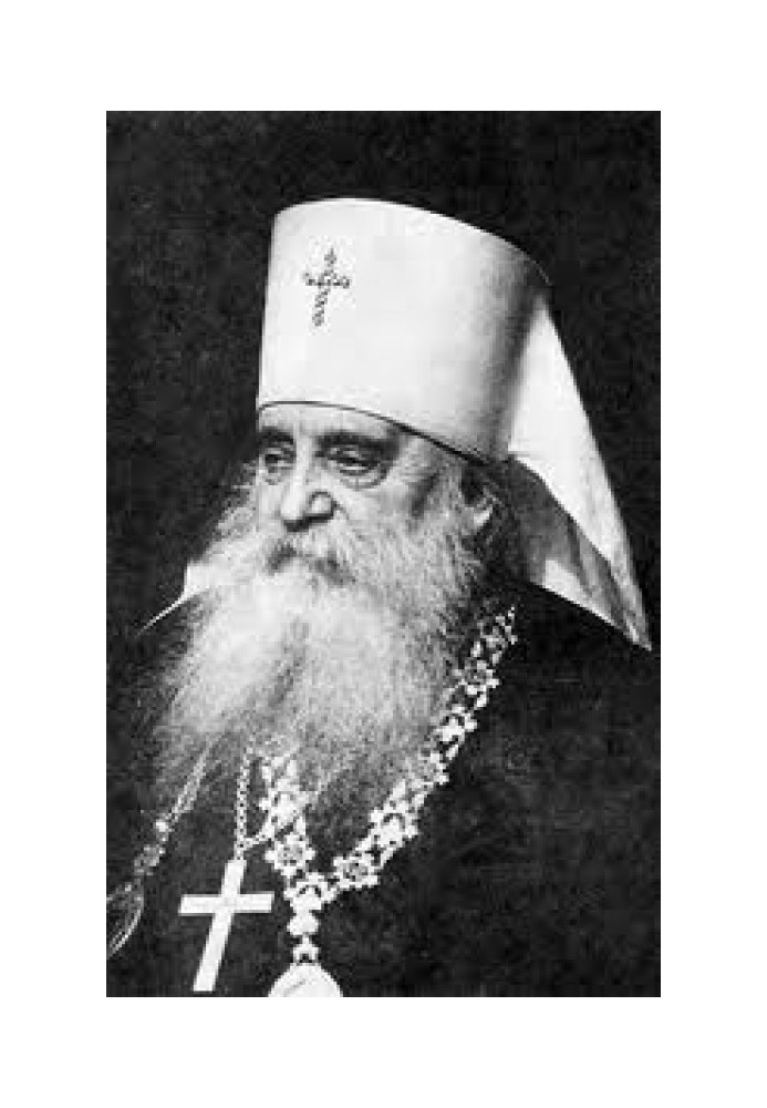 Book Is it possible to acquire love without believing in the Holy Trinity?