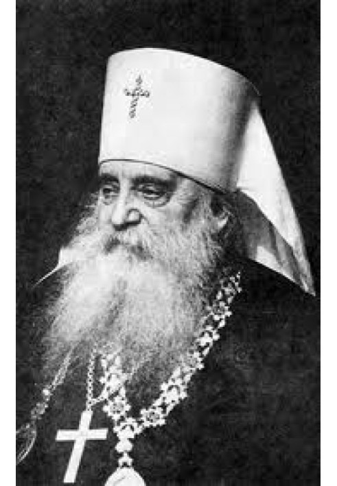 Book Is it possible to acquire love without believing in the Holy Trinity?