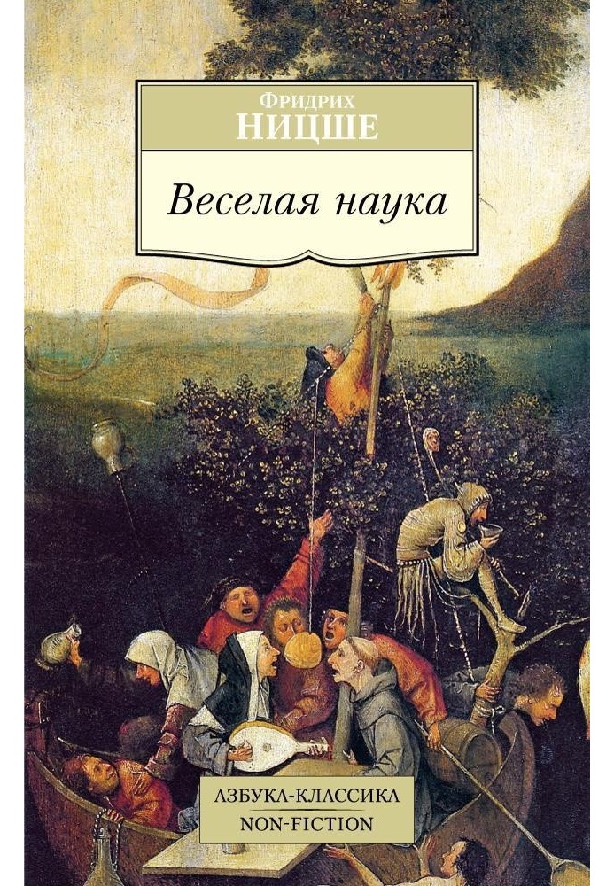 Book Fun Science