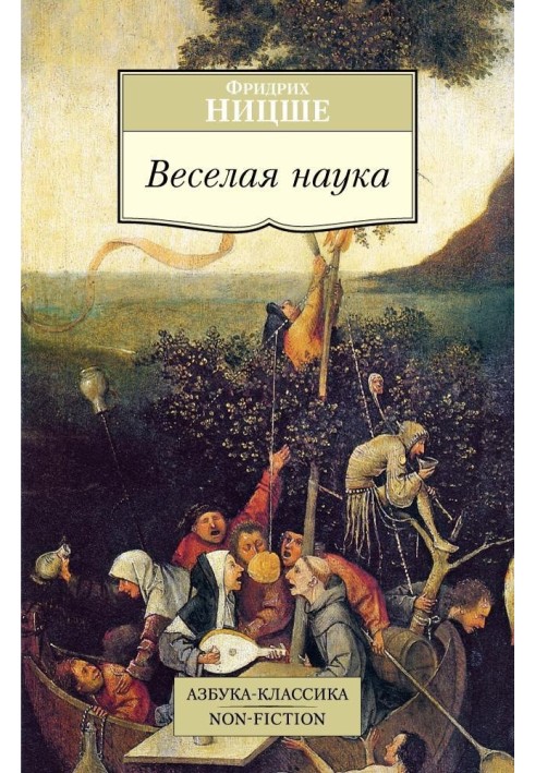 Book Fun Science