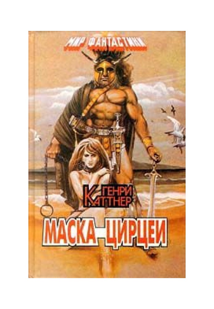 Book Elak from Atlantis
