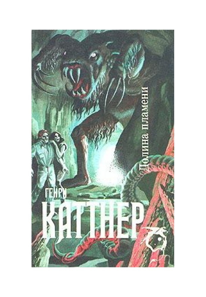 Book Beyond the earthly gates