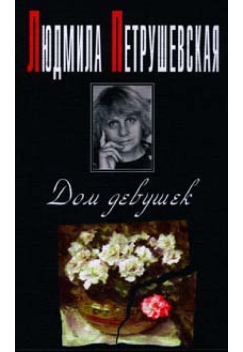 Book Time is night