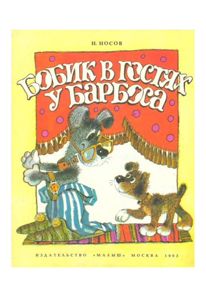 Book Bobik visiting Barbos
