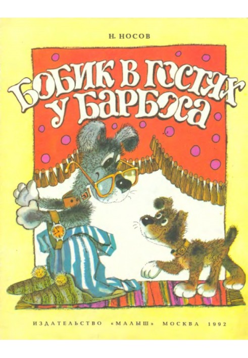 Book Bobik visiting Barbos