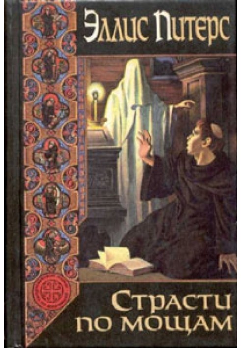 Book Passion for relics