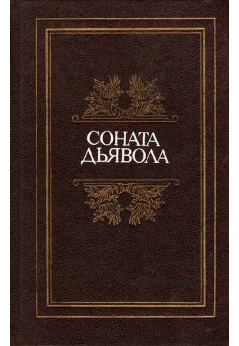 Book Beauty by chance