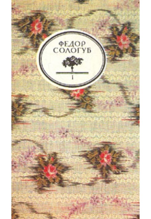 Book Drops of blood