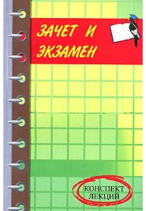 Book Legal support for entrepreneurship