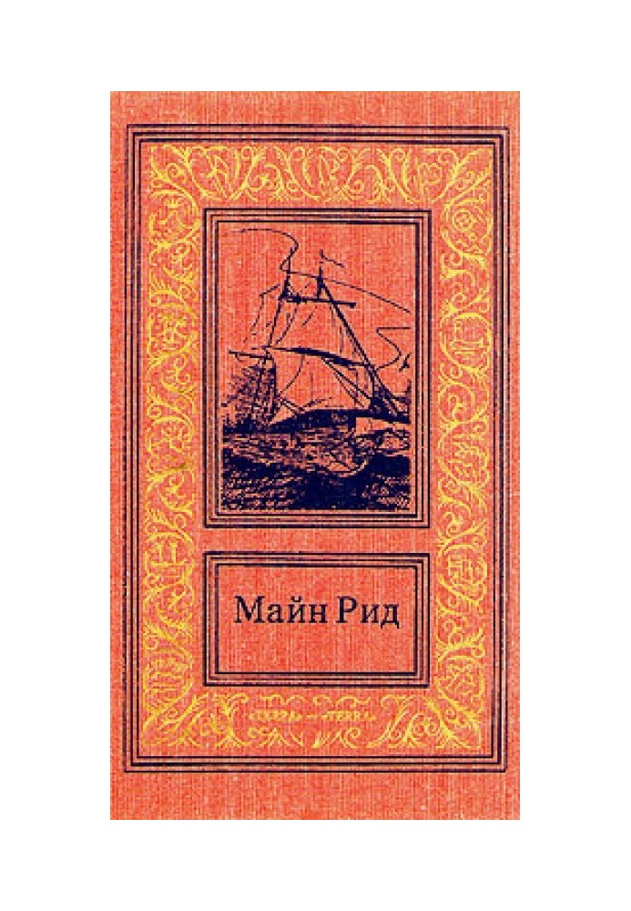 Книга Брат против брата