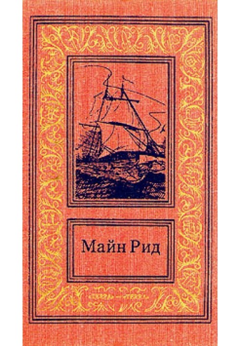 Книга Брат против брата