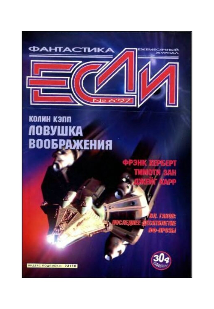 Book The Joy of Escape