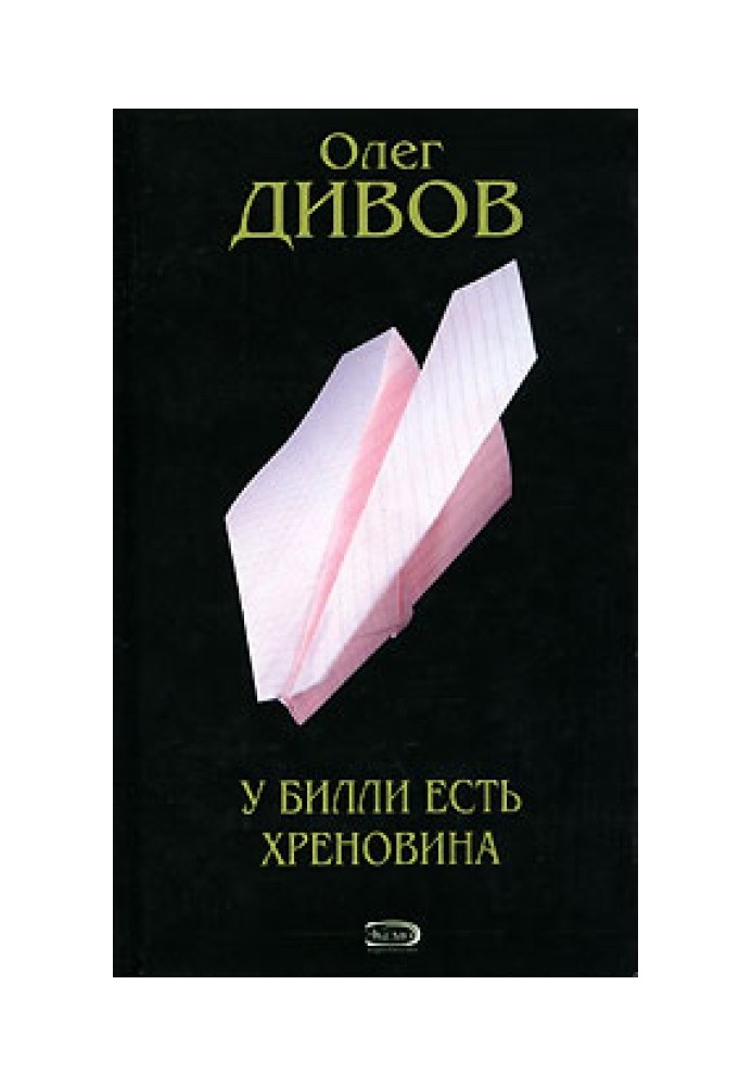 Book Other Actions