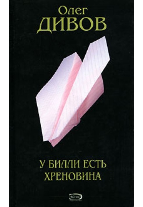 Book Other Actions