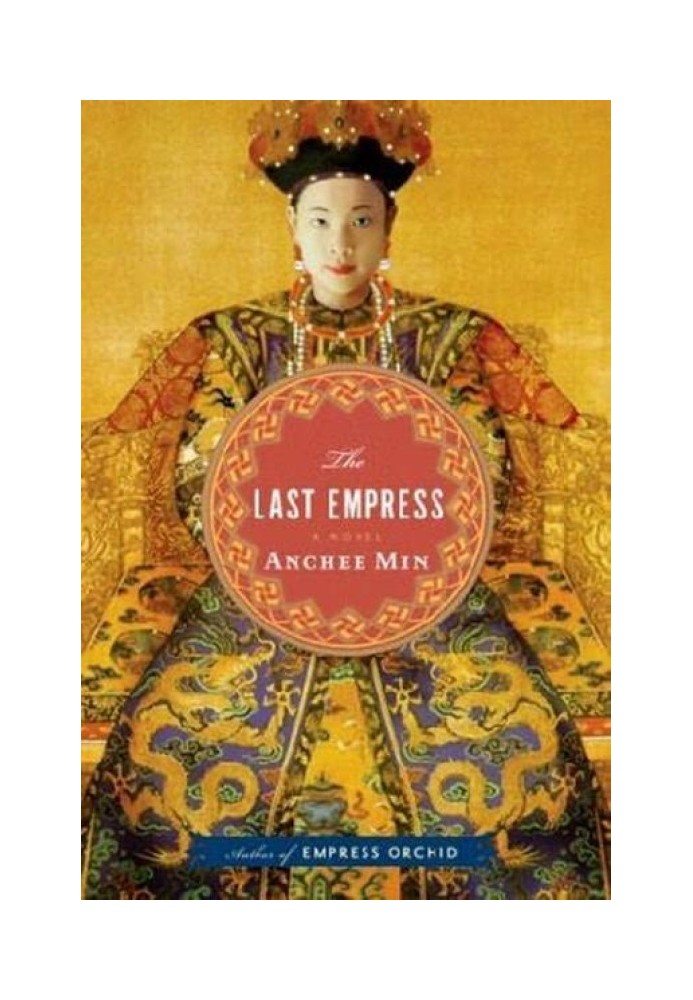 Book The Last Empress