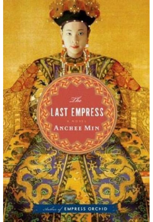 Book The Last Empress