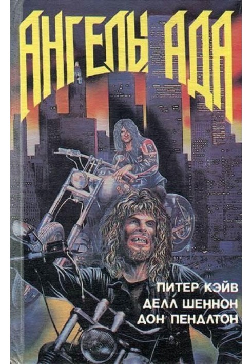 Book Hell's Angels. Death to the Curious. Executioner: New War