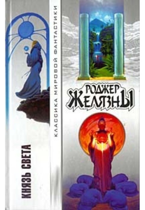 Book Dream Master