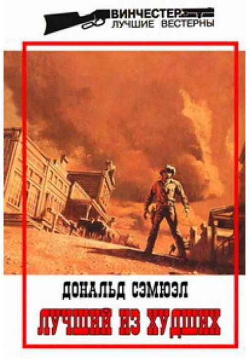 Book Best of the worst
