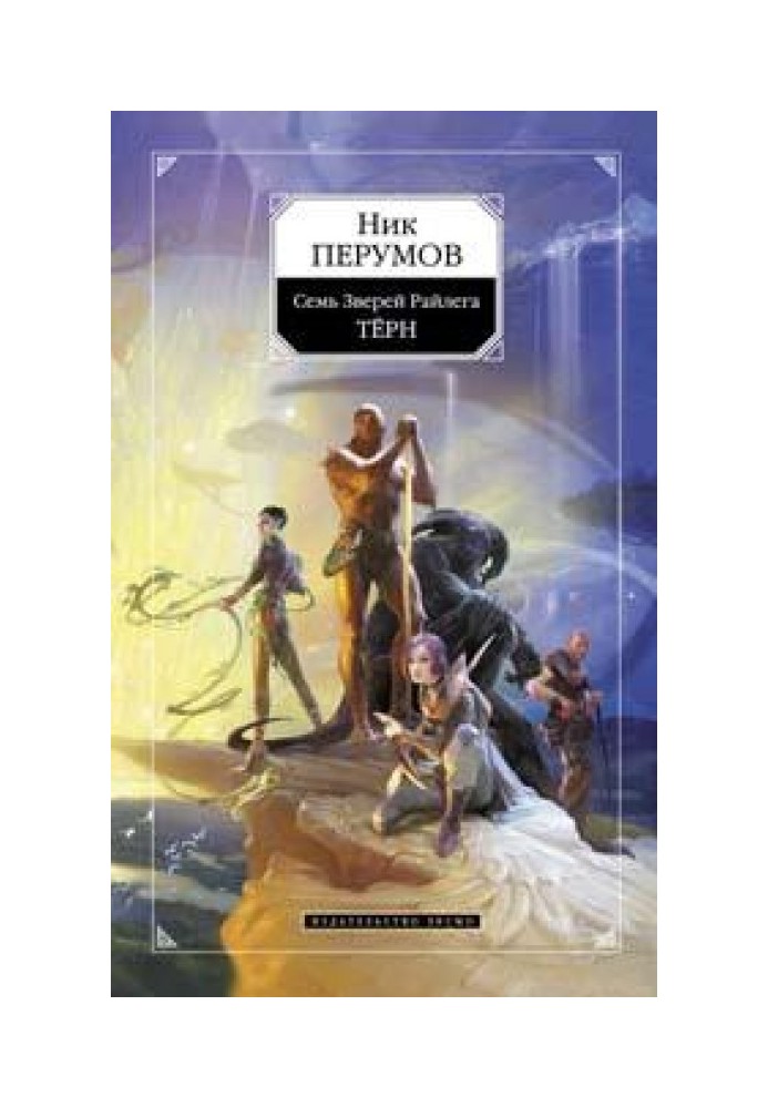 Book Turn