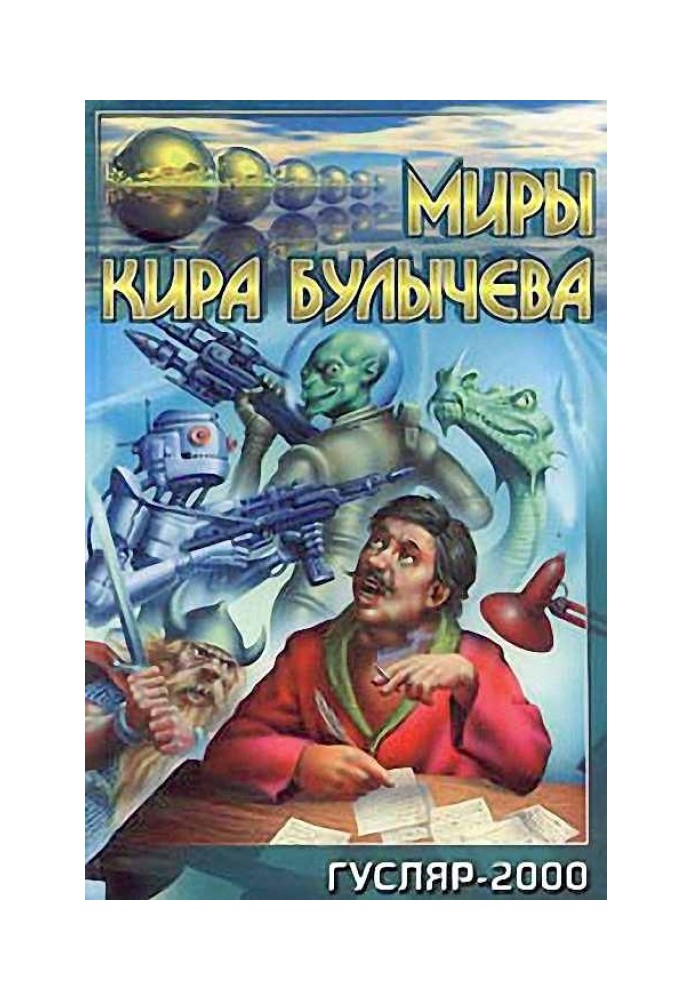 Книга Чого душа бажає