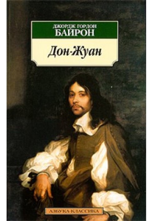 Book Don Juan
