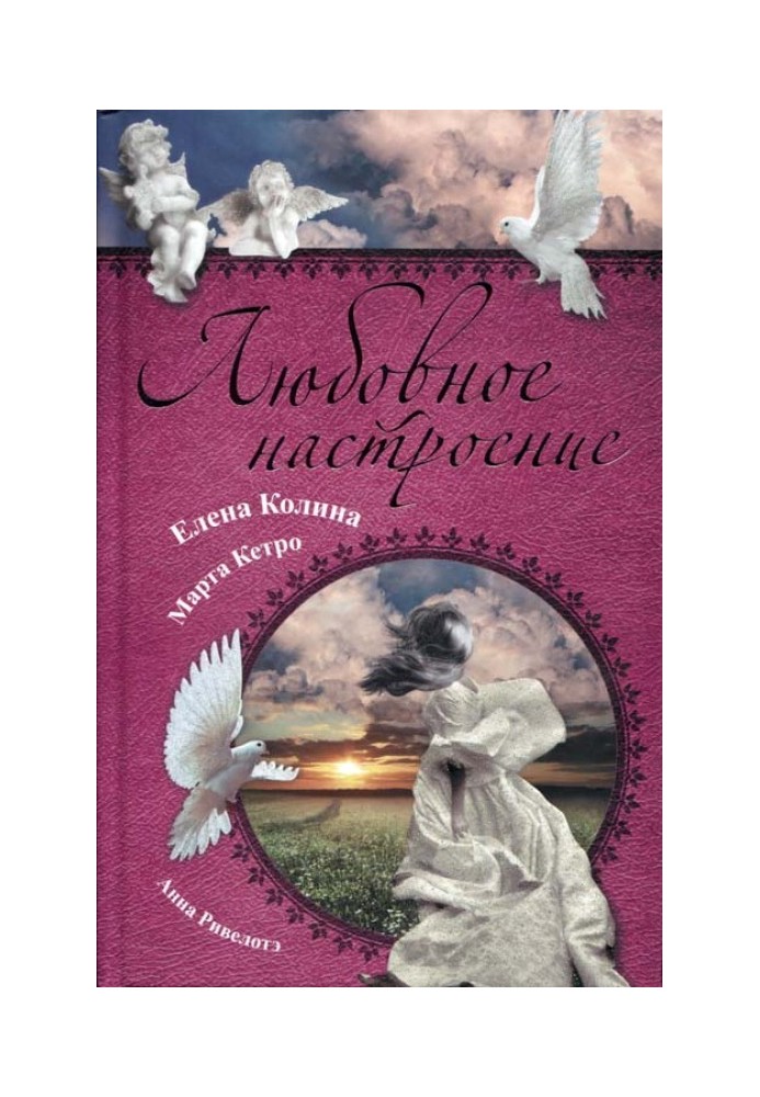 Book The cognitive dissonance
