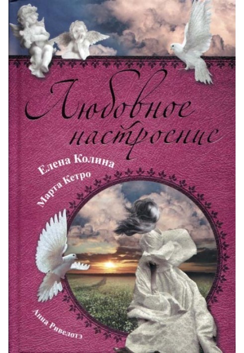 Book The cognitive dissonance