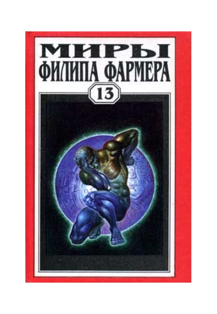 Book Soul Catcher