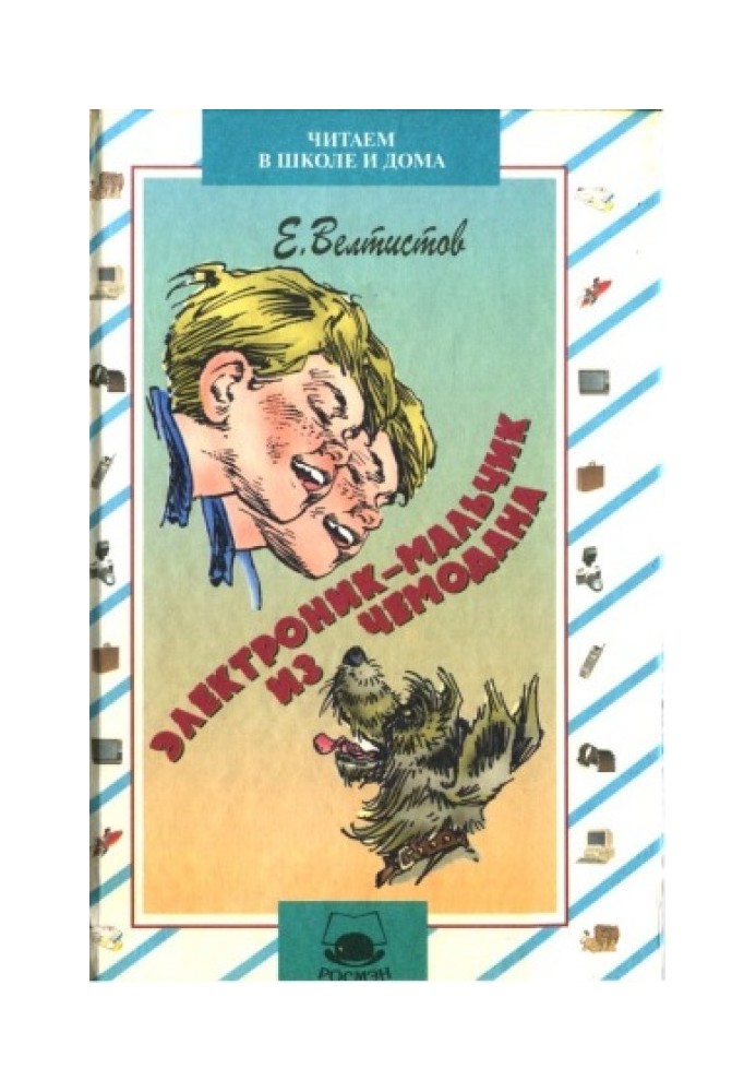 Book Elektronik - a boy from a suitcase