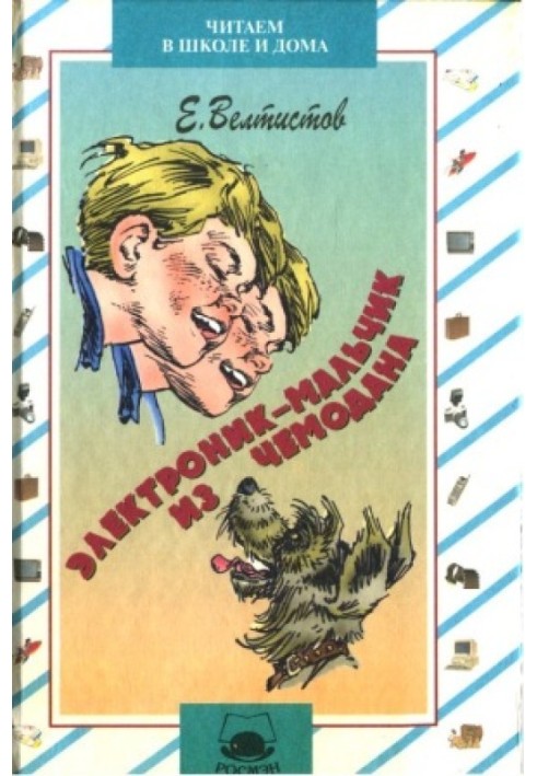 Book Elektronik - a boy from a suitcase