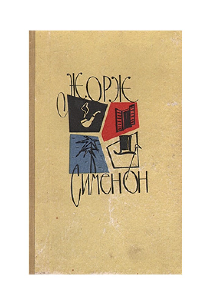Book Negro quarter