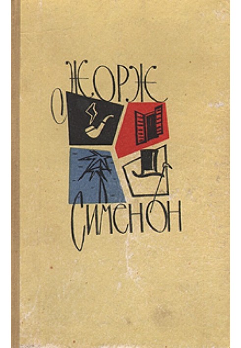 Book Negro quarter