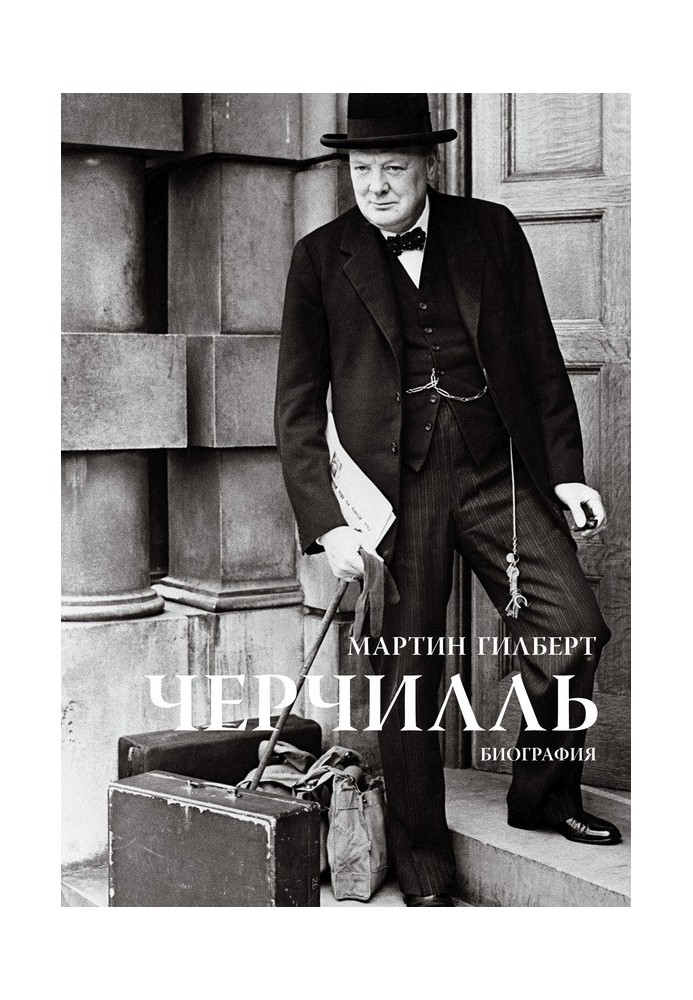 Book Churchill. Biography