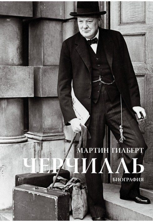 Book Churchill. Biography
