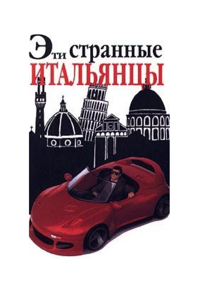 Book Those weird Italians
