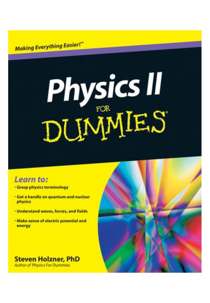 Книга Фізика II For Dummies®