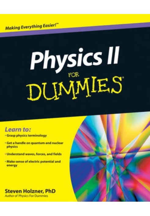 Книга Фізика II For Dummies®