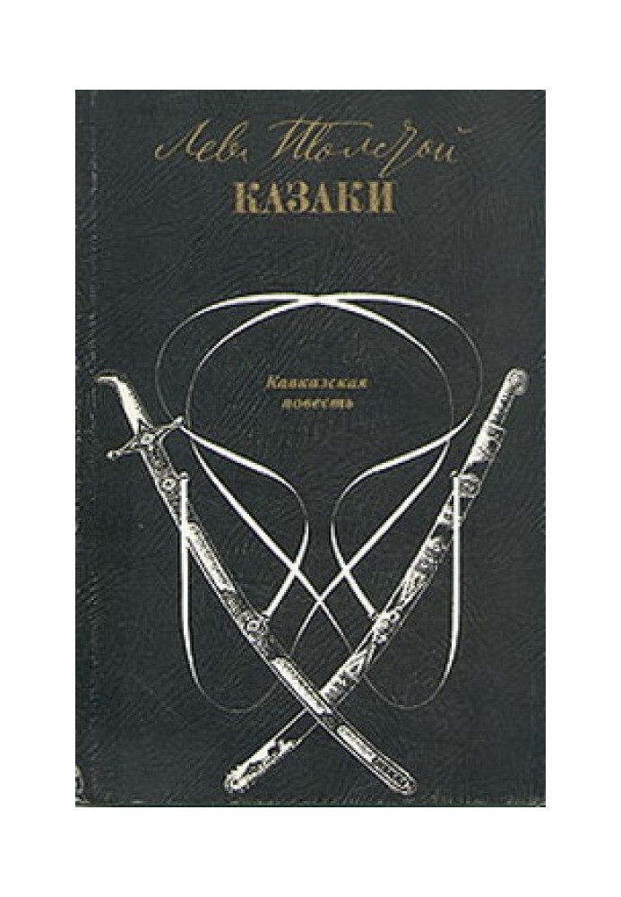 Book Cossacks