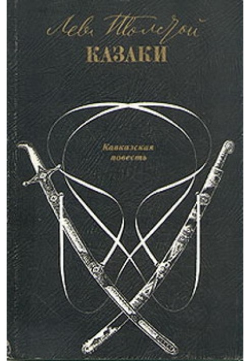 Book Cossacks