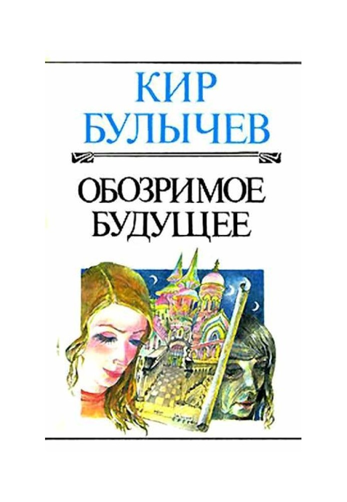 Book Near future