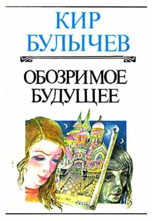 Book Near future