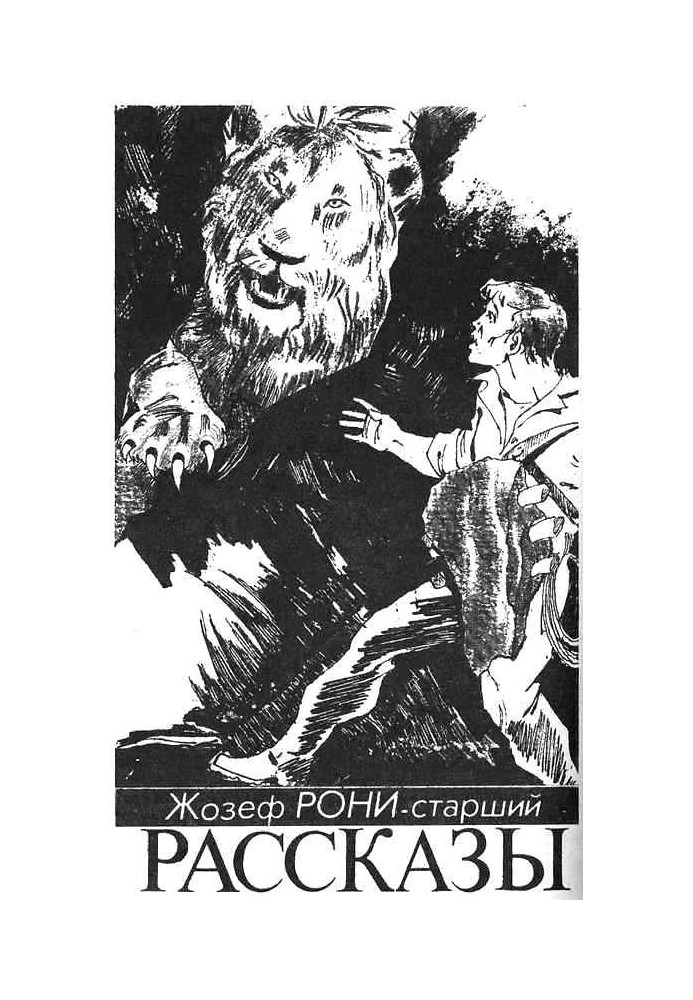 Книга Юная уличная гимнастка