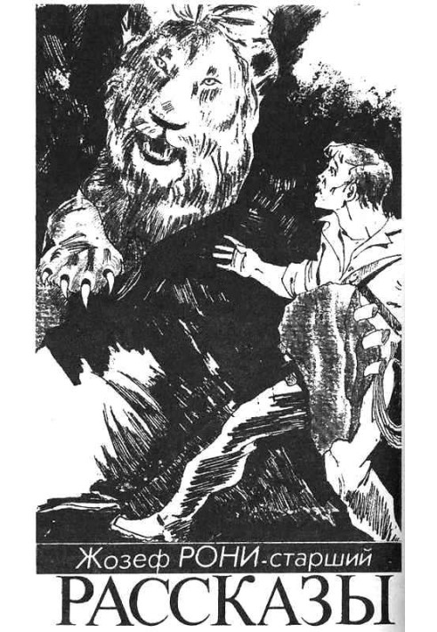 Книга Юная уличная гимнастка