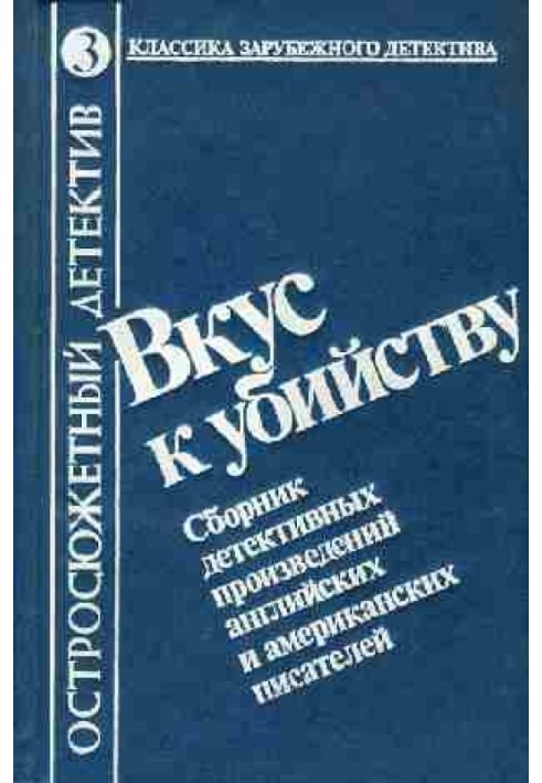 Book With love for poetry