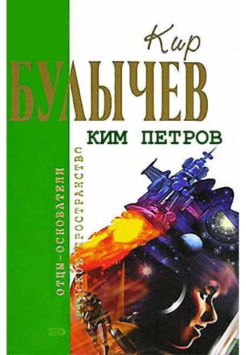 Книга Хочеш полетіти зі мною?
