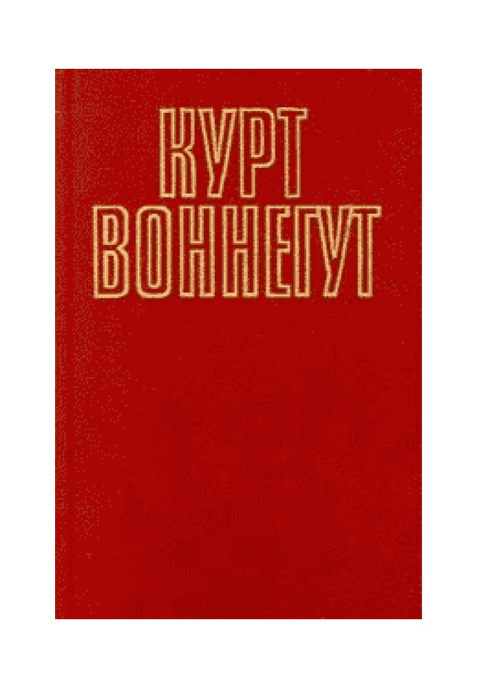 Книга Синяя борода