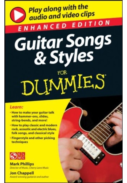 Книга Пісні та стилі під гітару For Dummies®