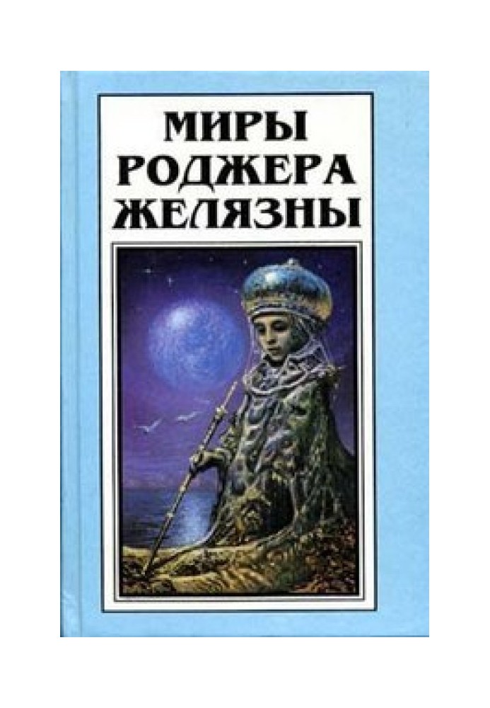 Book Bridge of Ashes
