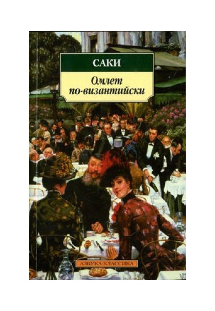 Книга За покупками